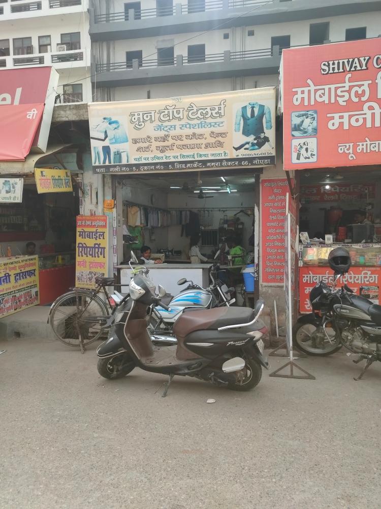 Merchant Business Image
