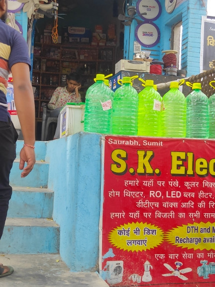 Merchant Business Image