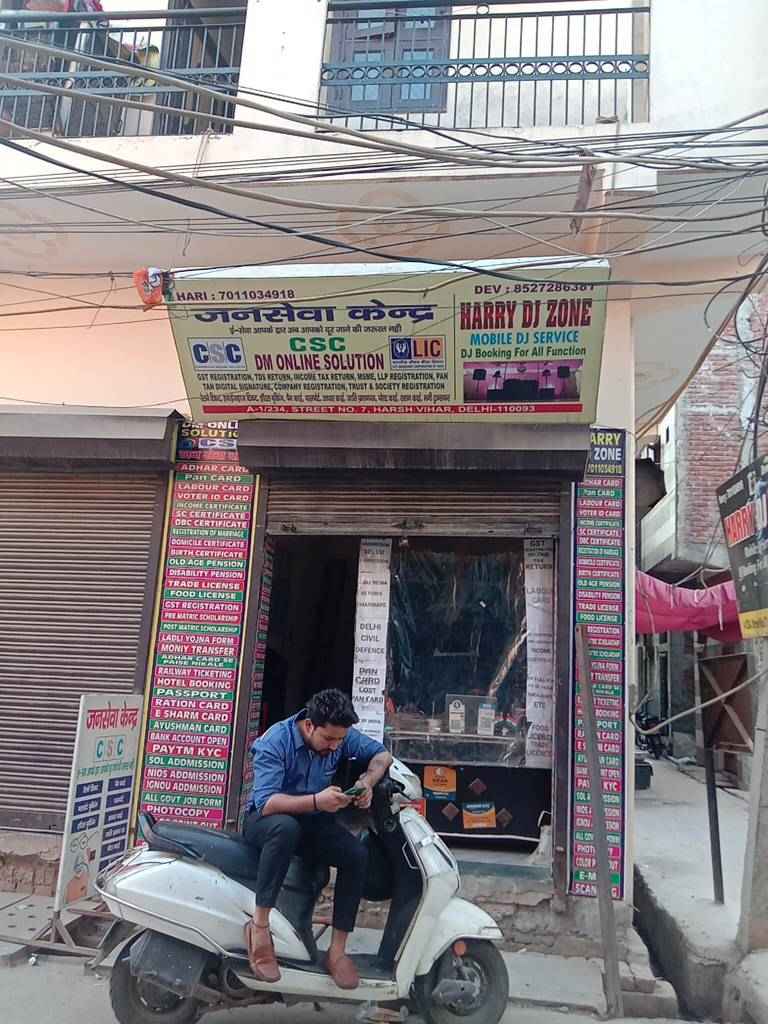 Merchant Business Image