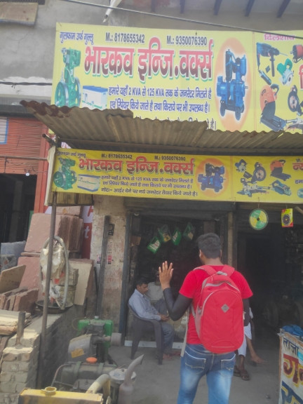 Merchant Business Image