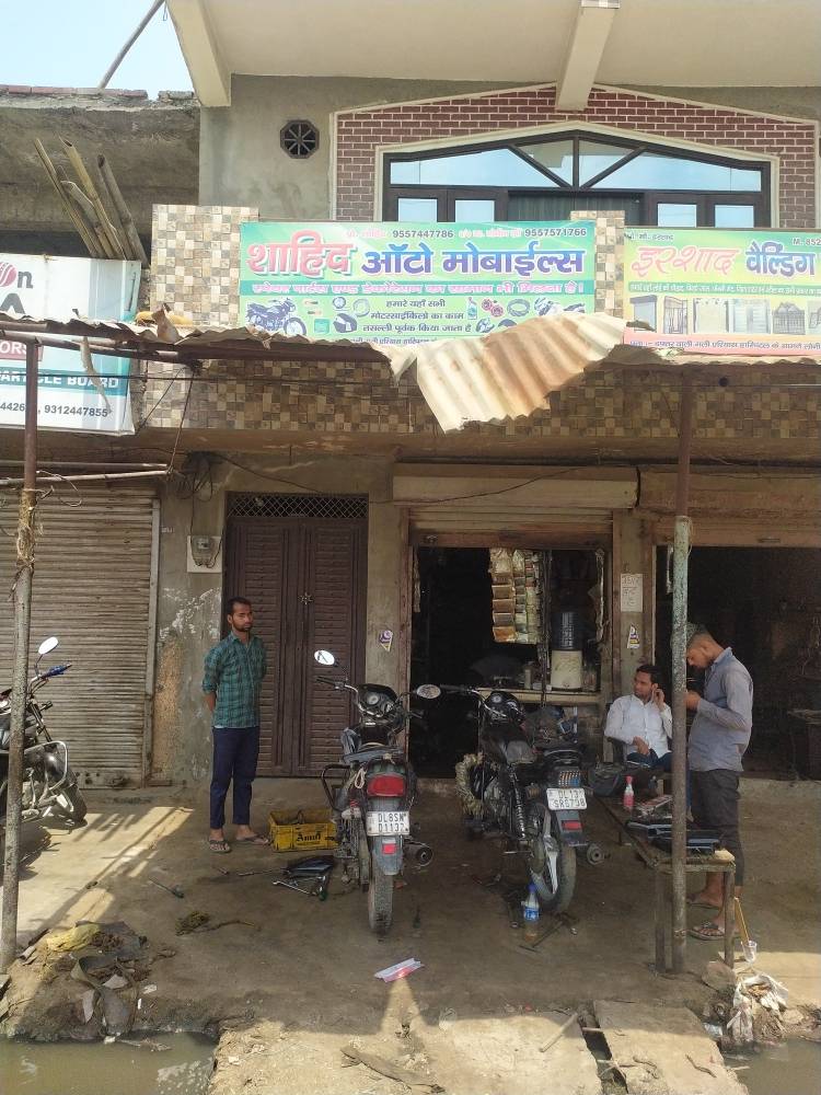 Merchant Business Image
