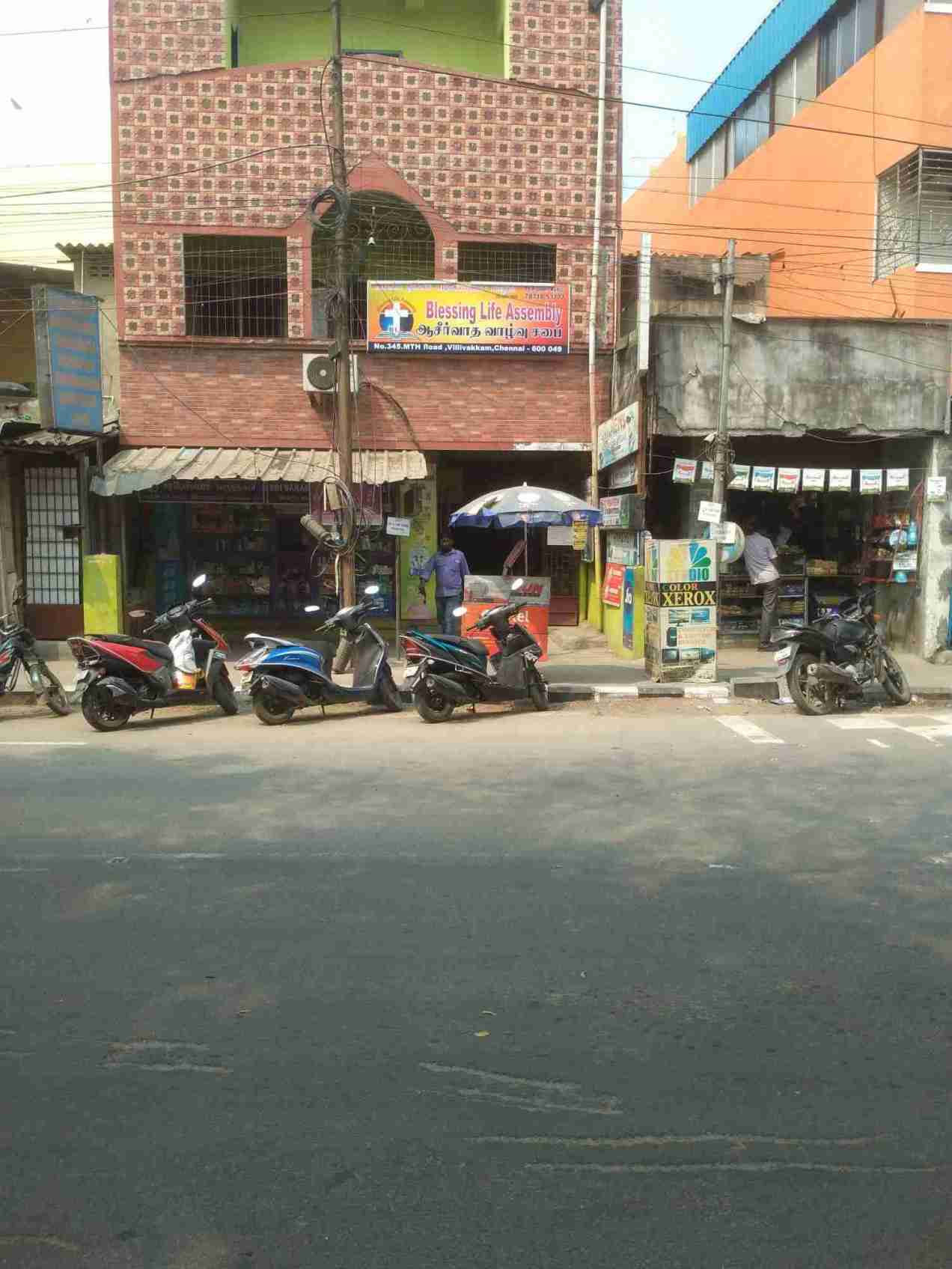 Merchant Business Image