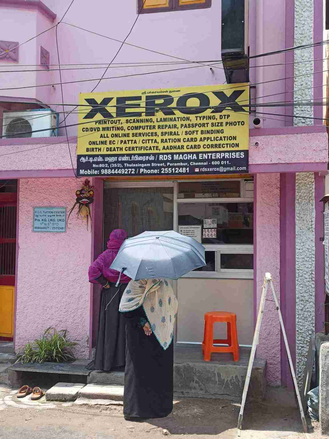 Merchant Business Image