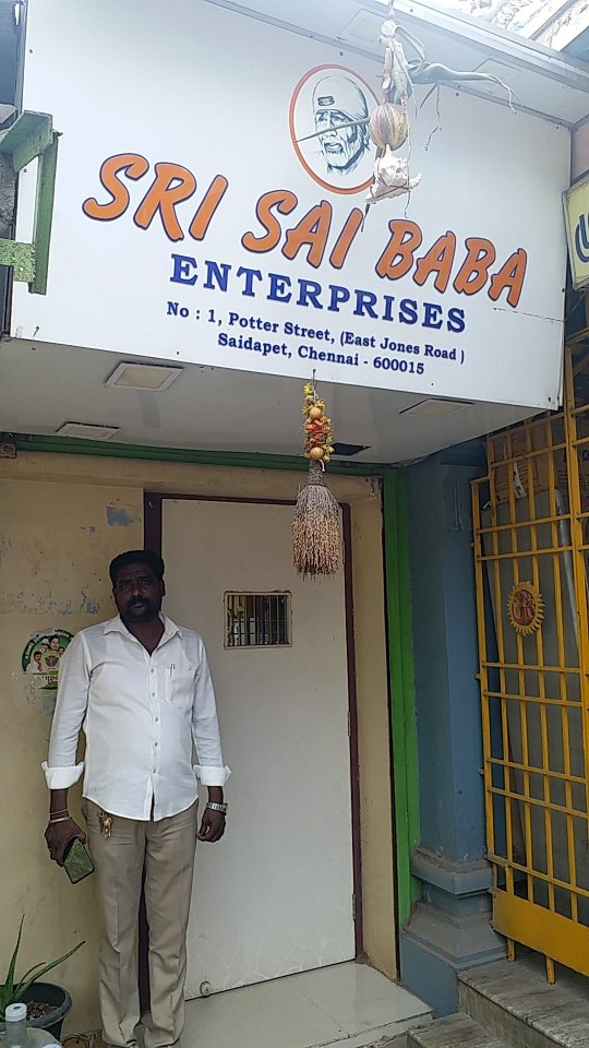 Merchant Business Image