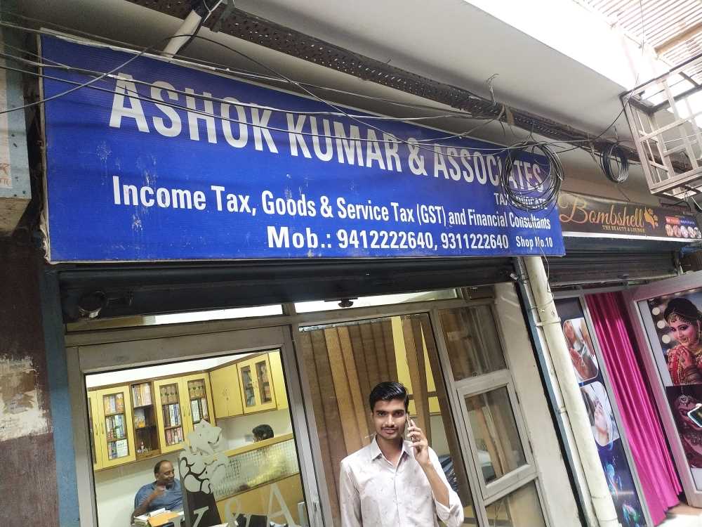 Merchant Business Image