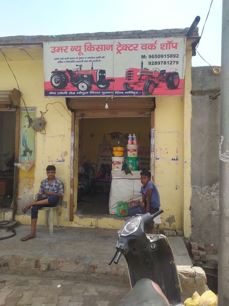 Merchant Business Image