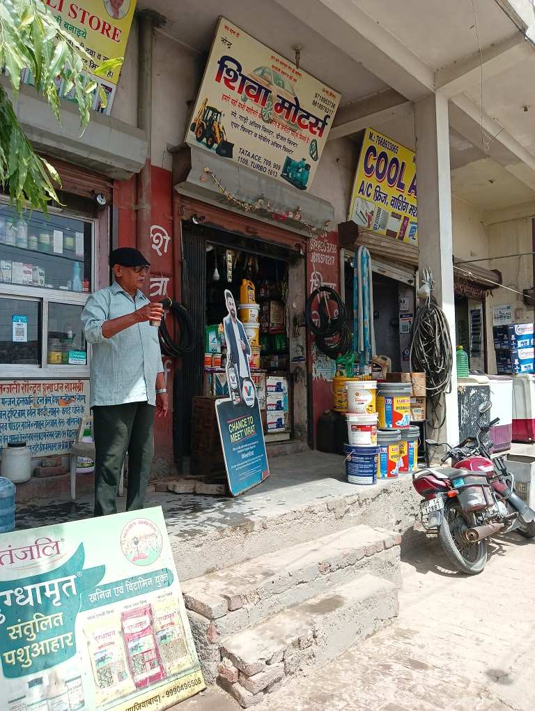 Merchant Business Image