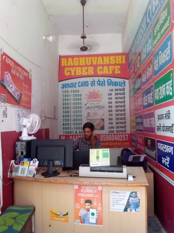 Merchant Business Image