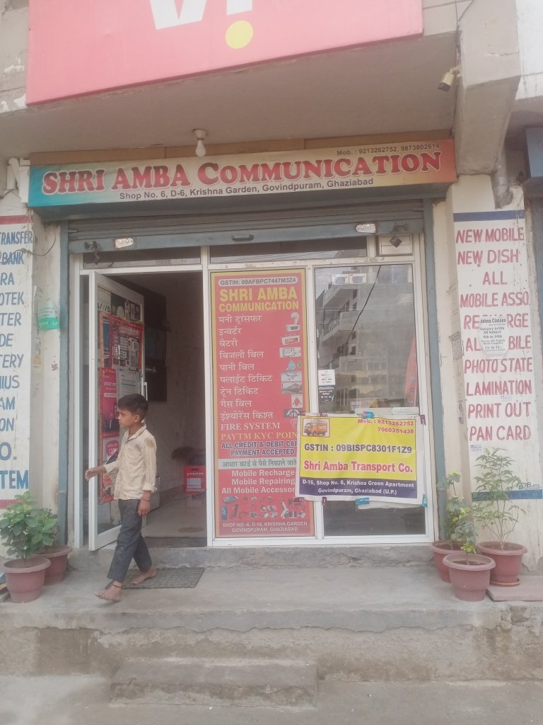 Merchant Business Image