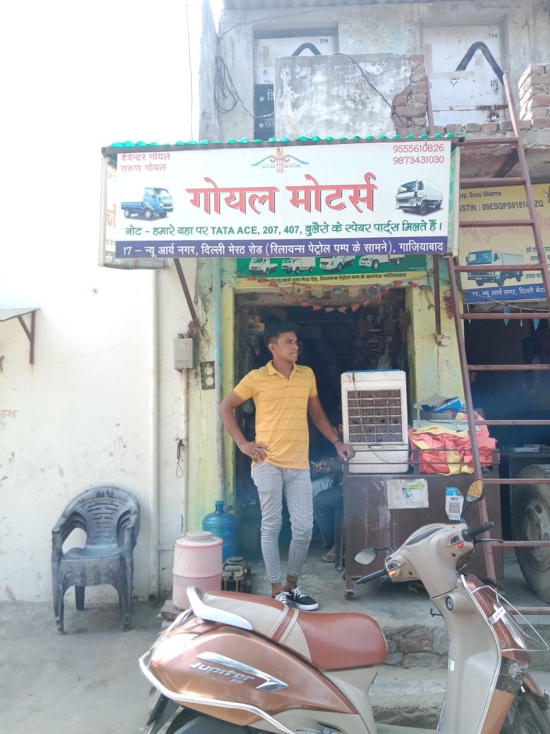 Merchant Business Image