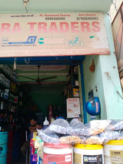 Merchant Business Image