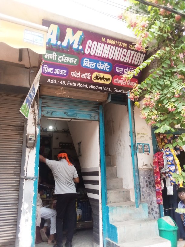 Merchant Business Image