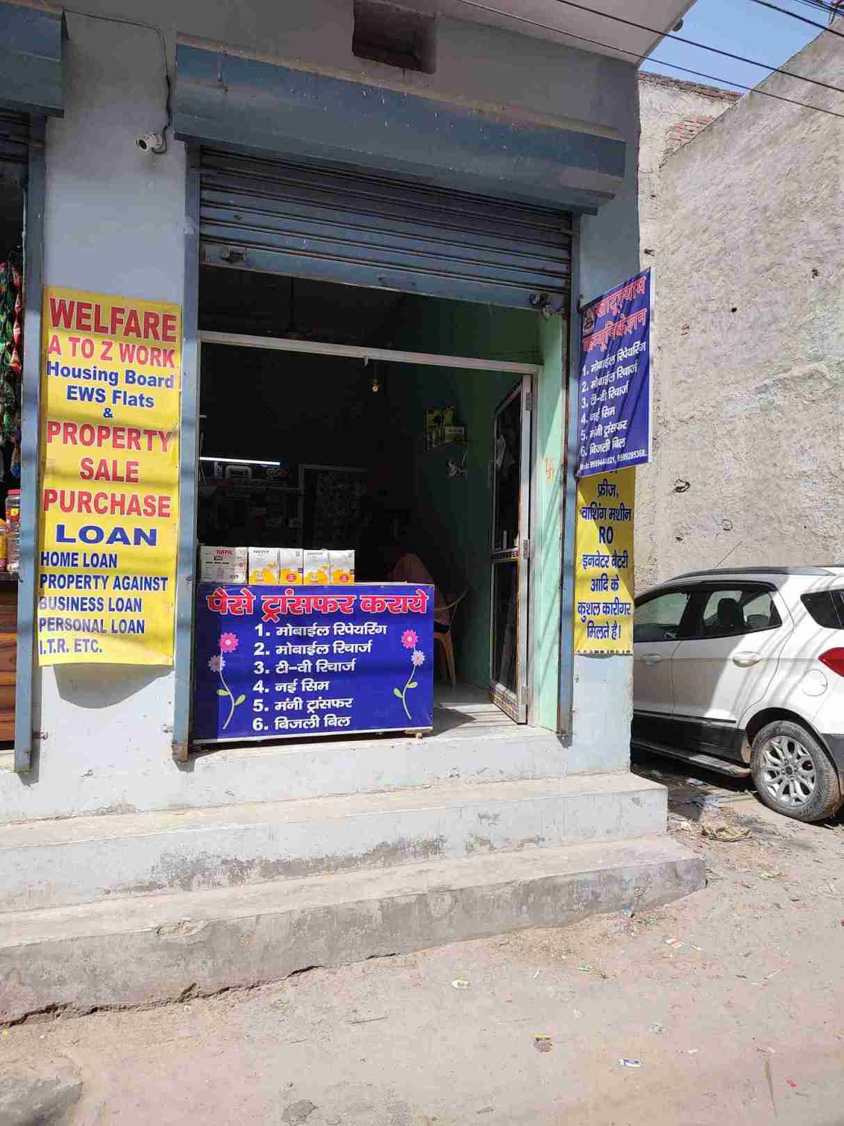 Merchant Business Image