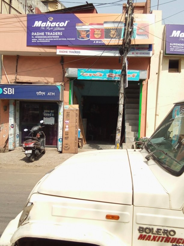 Merchant Business Image