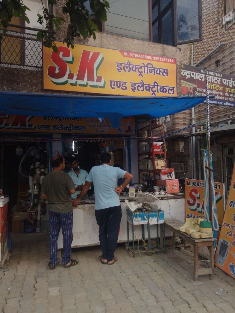Merchant Business Image
