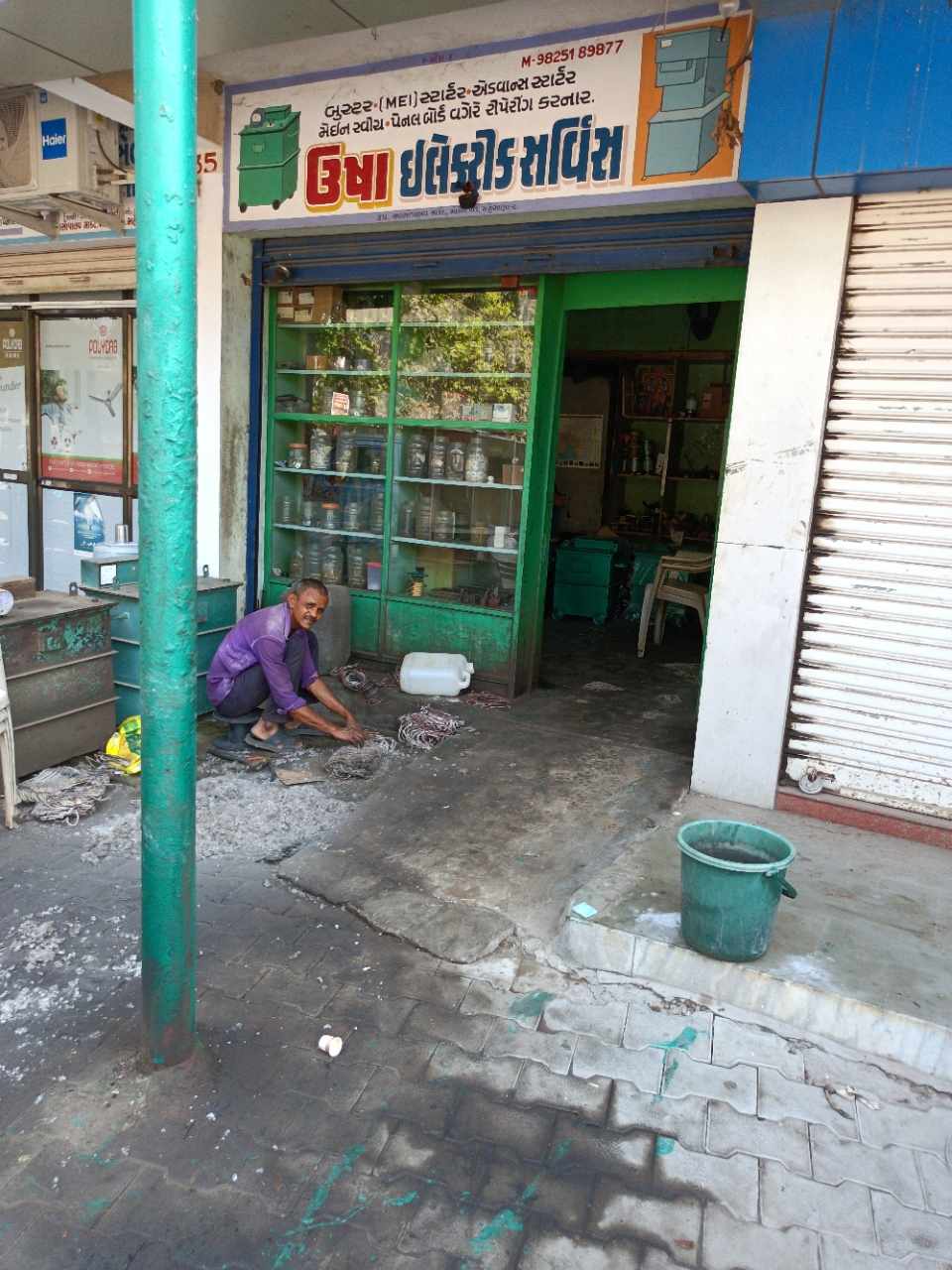 Merchant Business Image