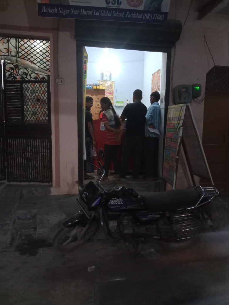 Merchant Business Image