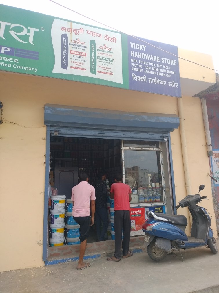Merchant Business Image