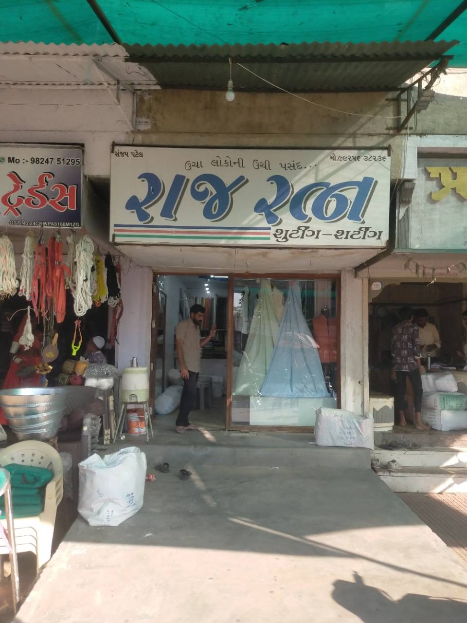 Merchant Business Image