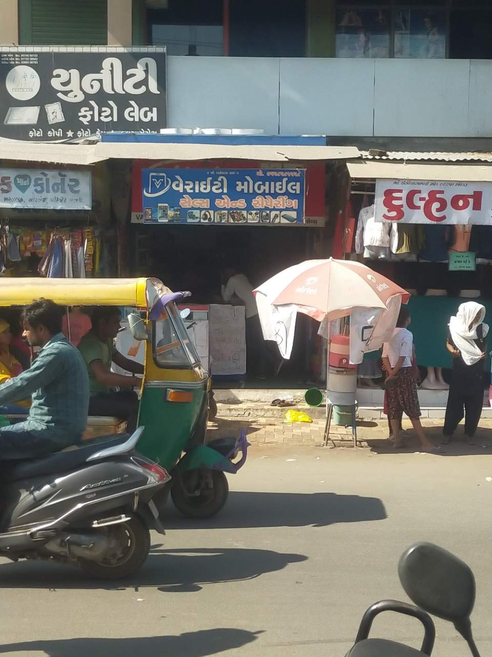 Merchant Business Image
