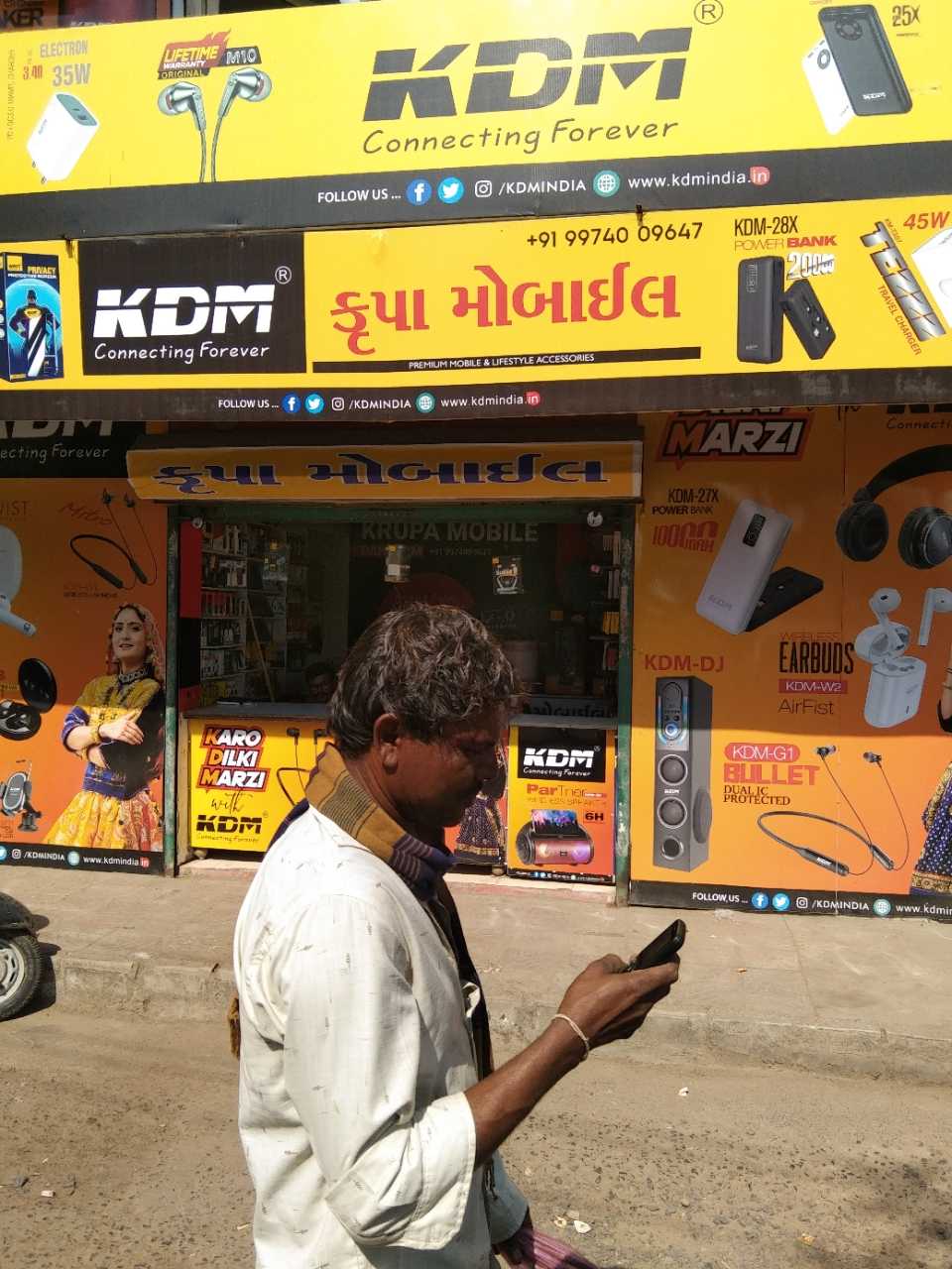 Merchant Business Image