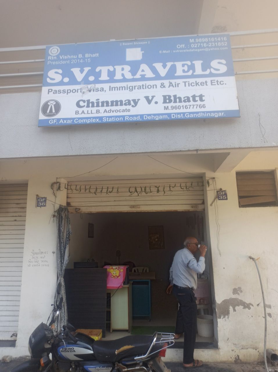 Merchant Business Image