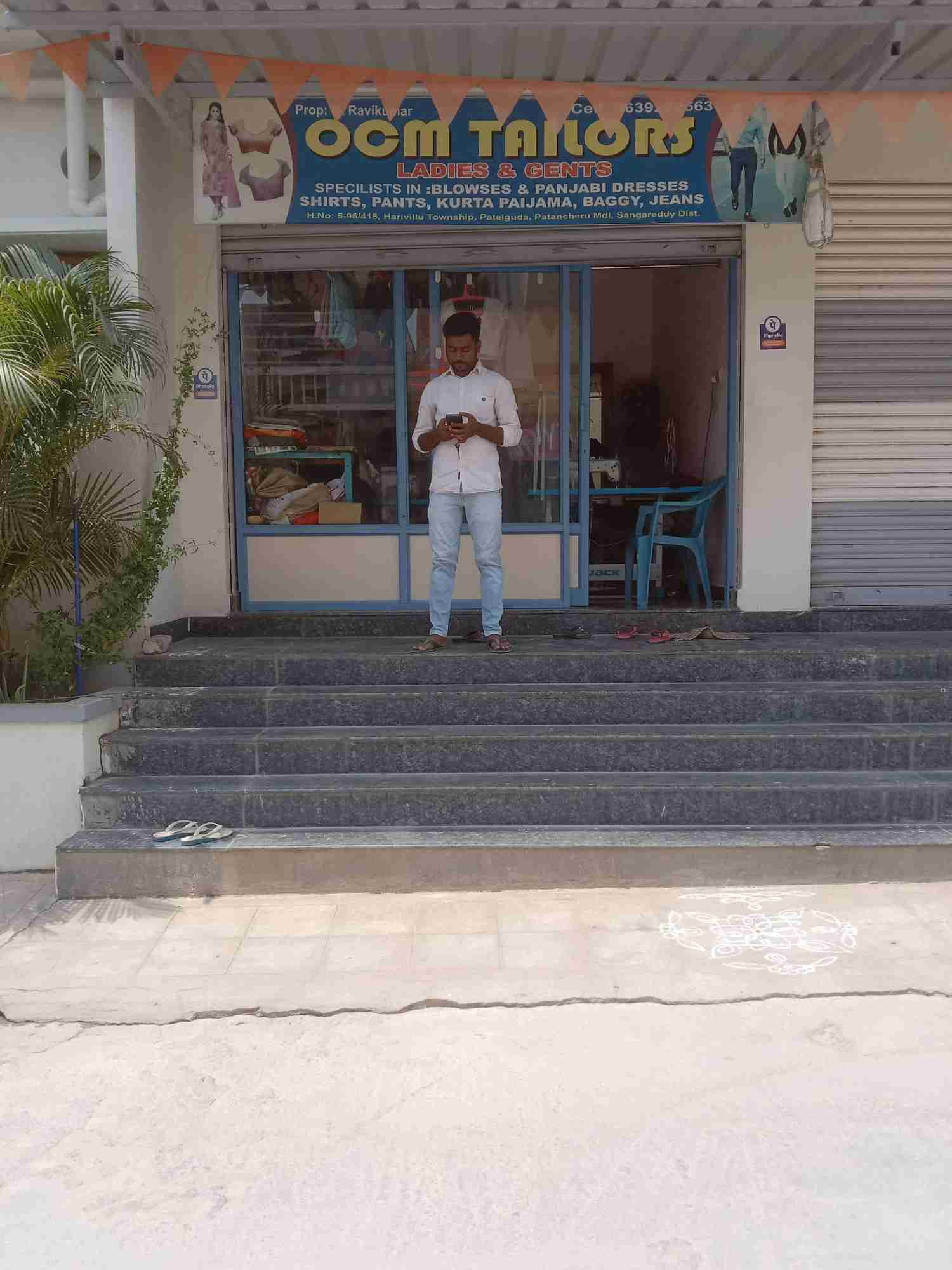 Merchant Business Image