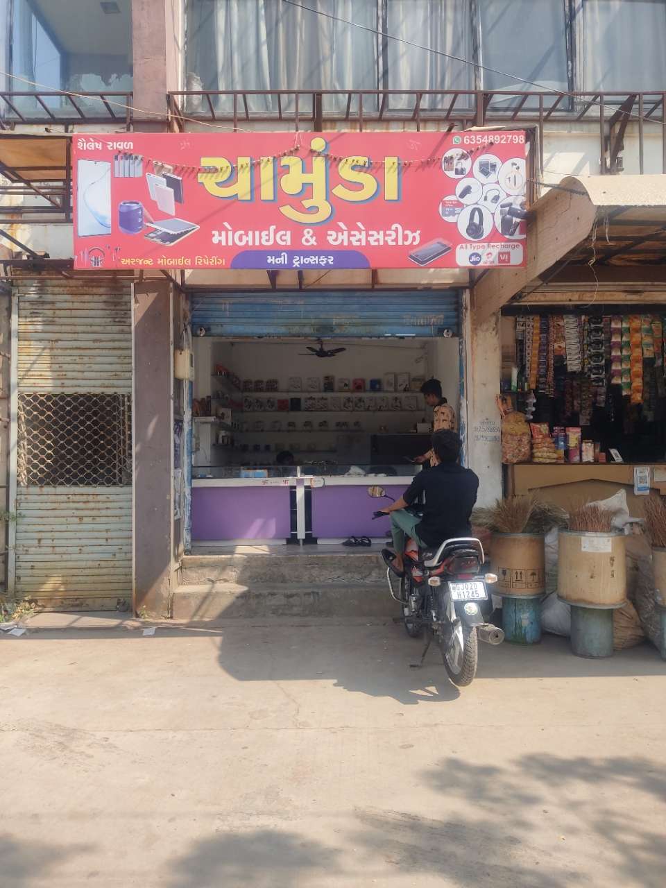 Merchant Business Image