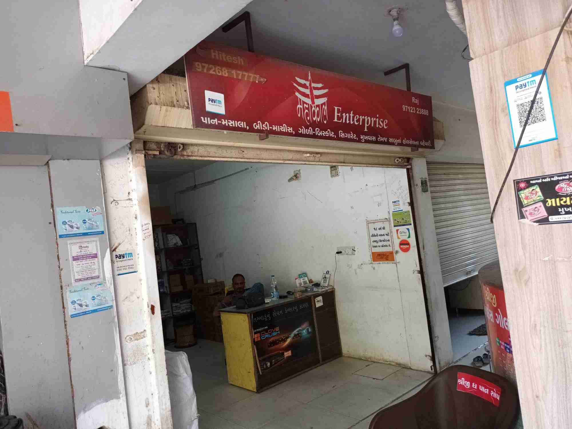 Merchant Business Image