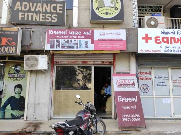 Merchant Business Image