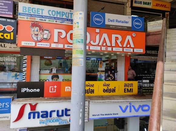 Merchant Business Image