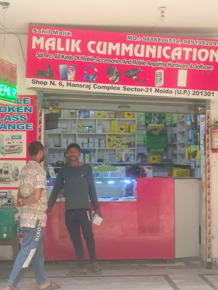Merchant Business Image