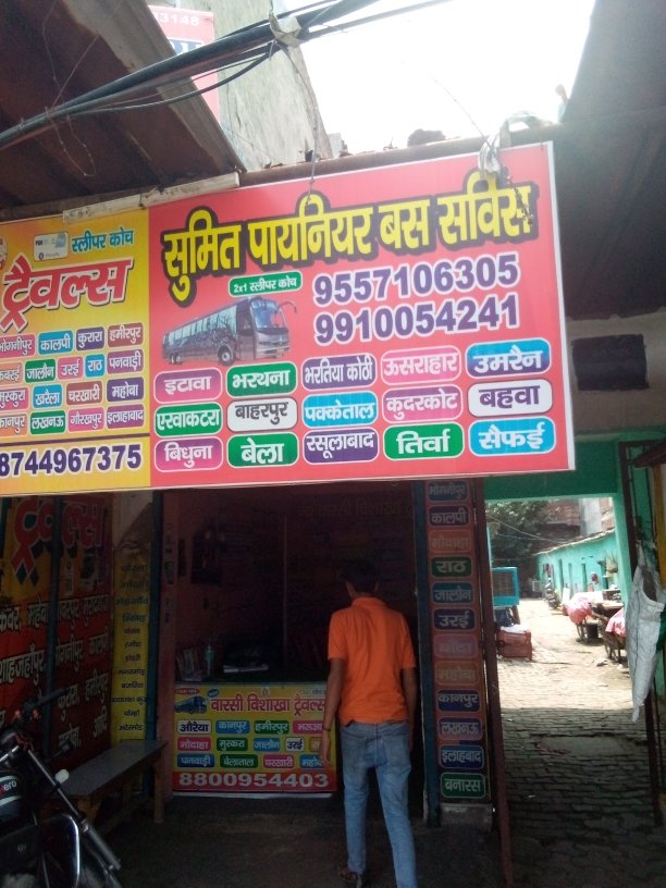 Merchant Business Image