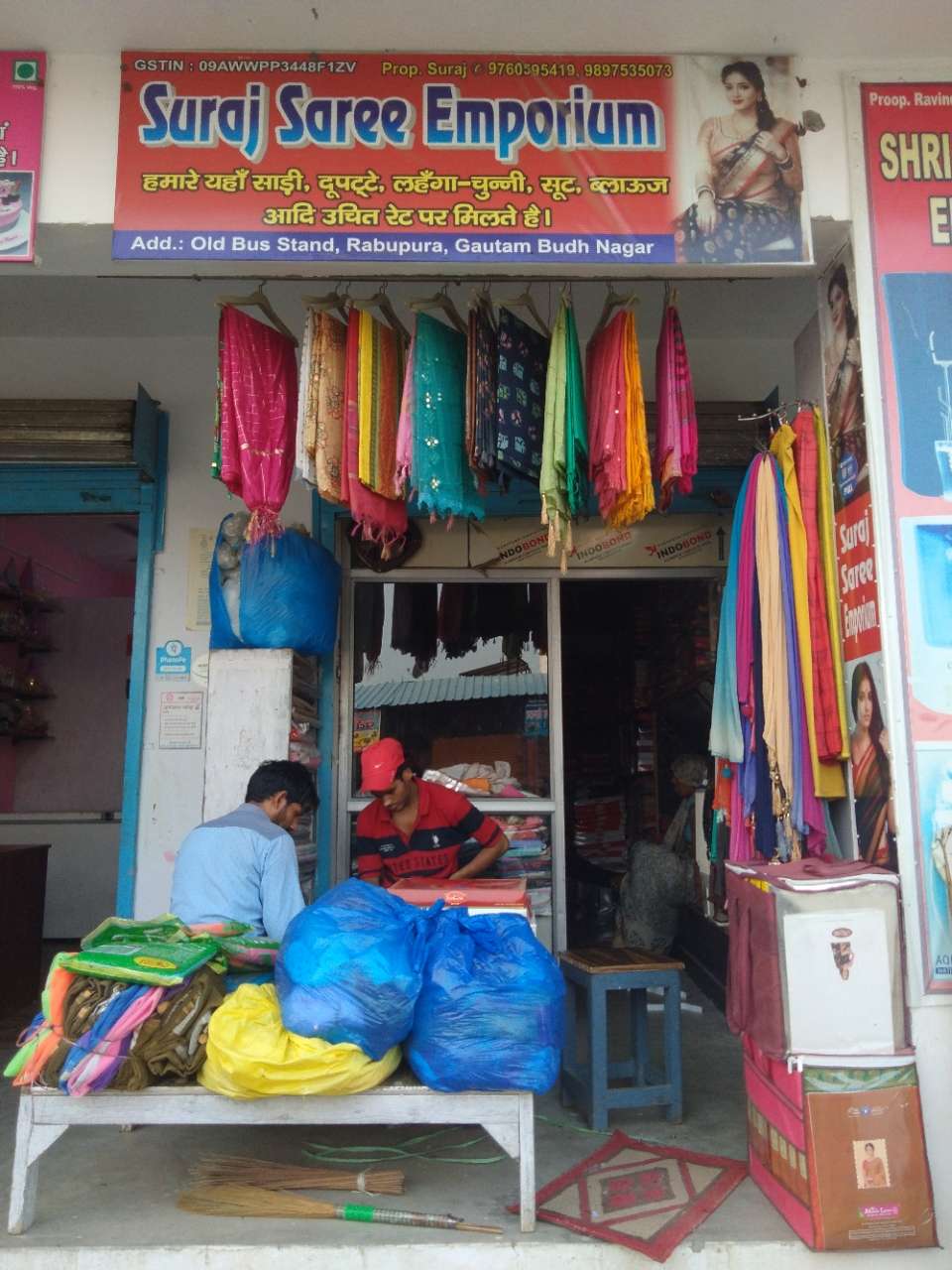 Merchant Business Image