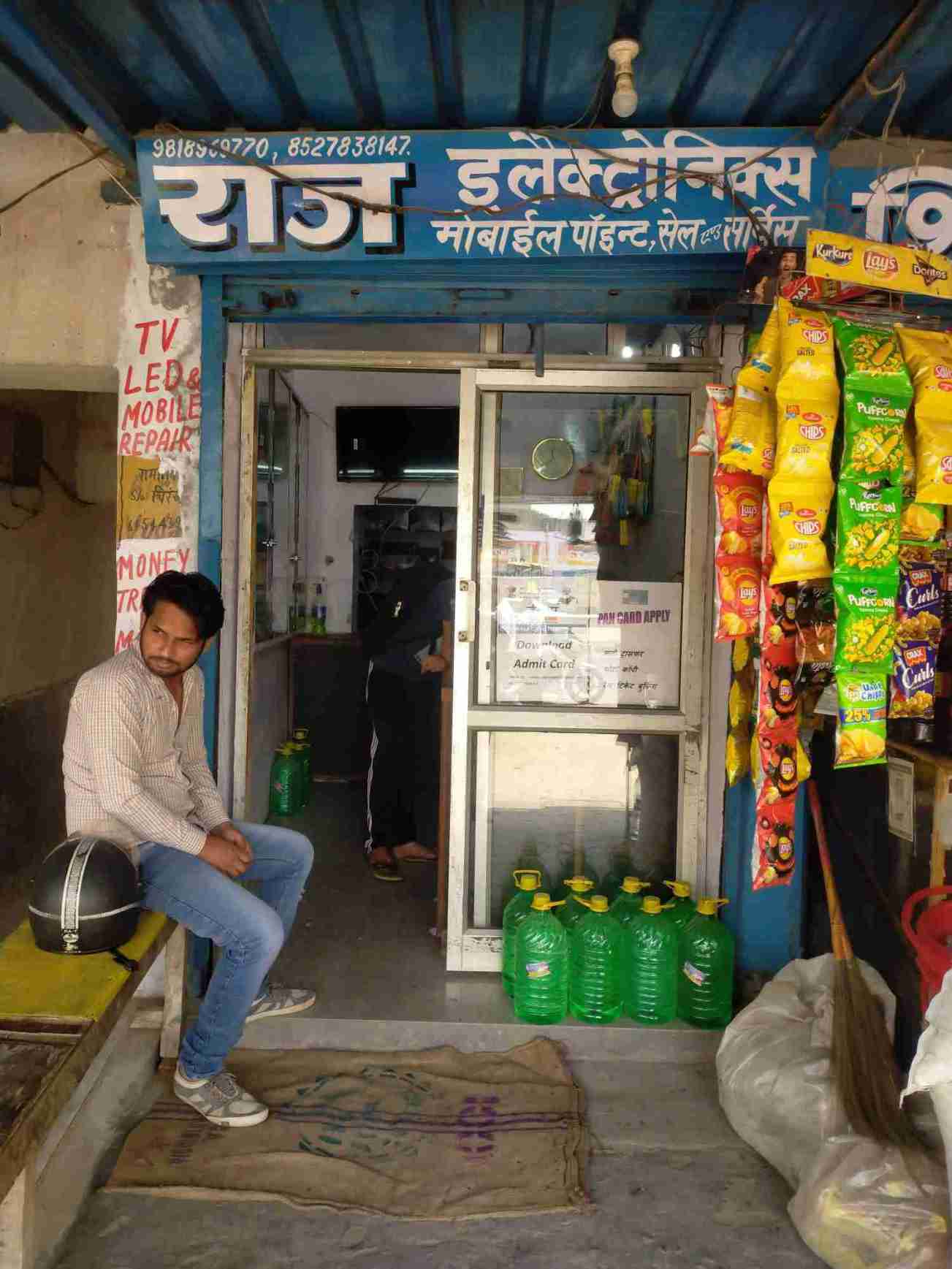 Merchant Business Image