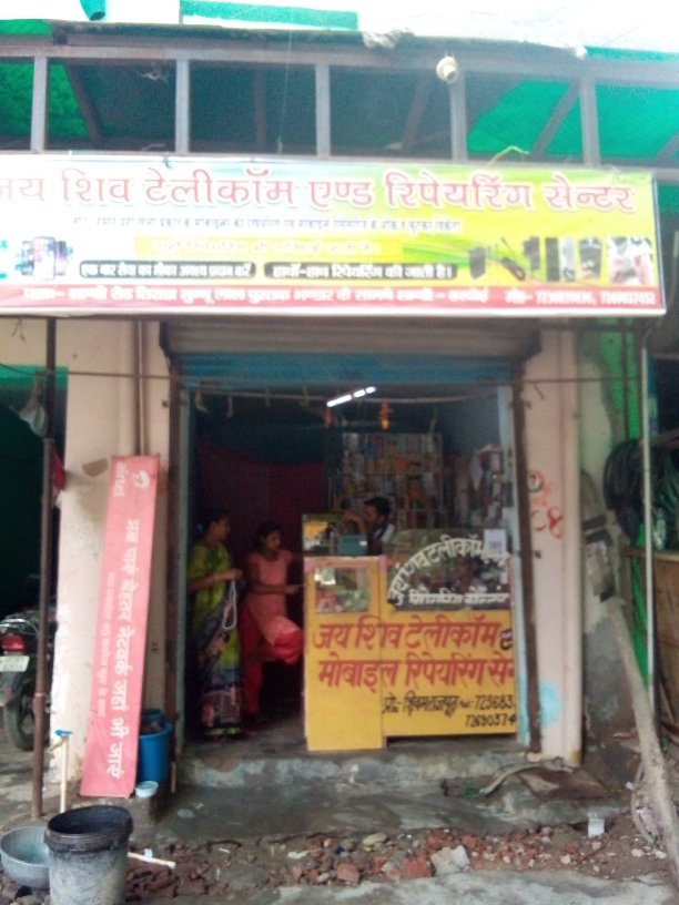 Merchant Business Image