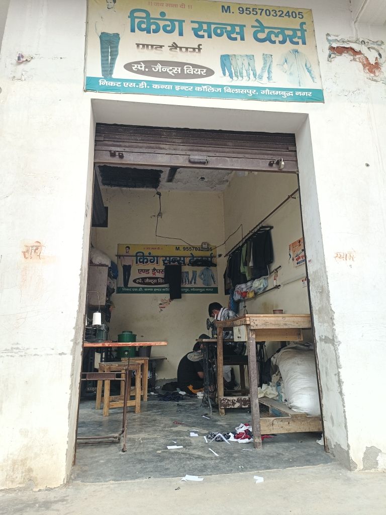 Merchant Business Image