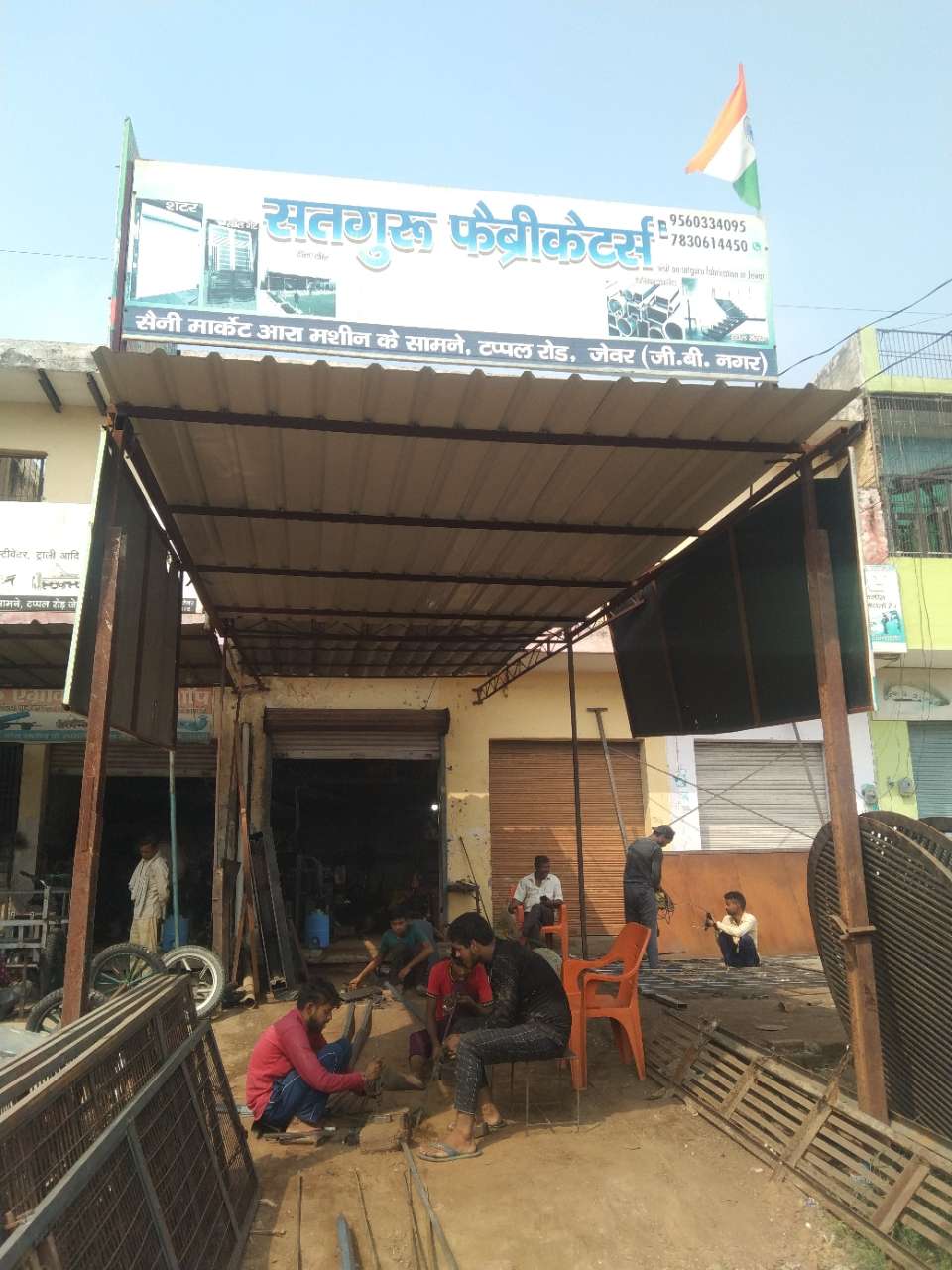 Merchant Business Image