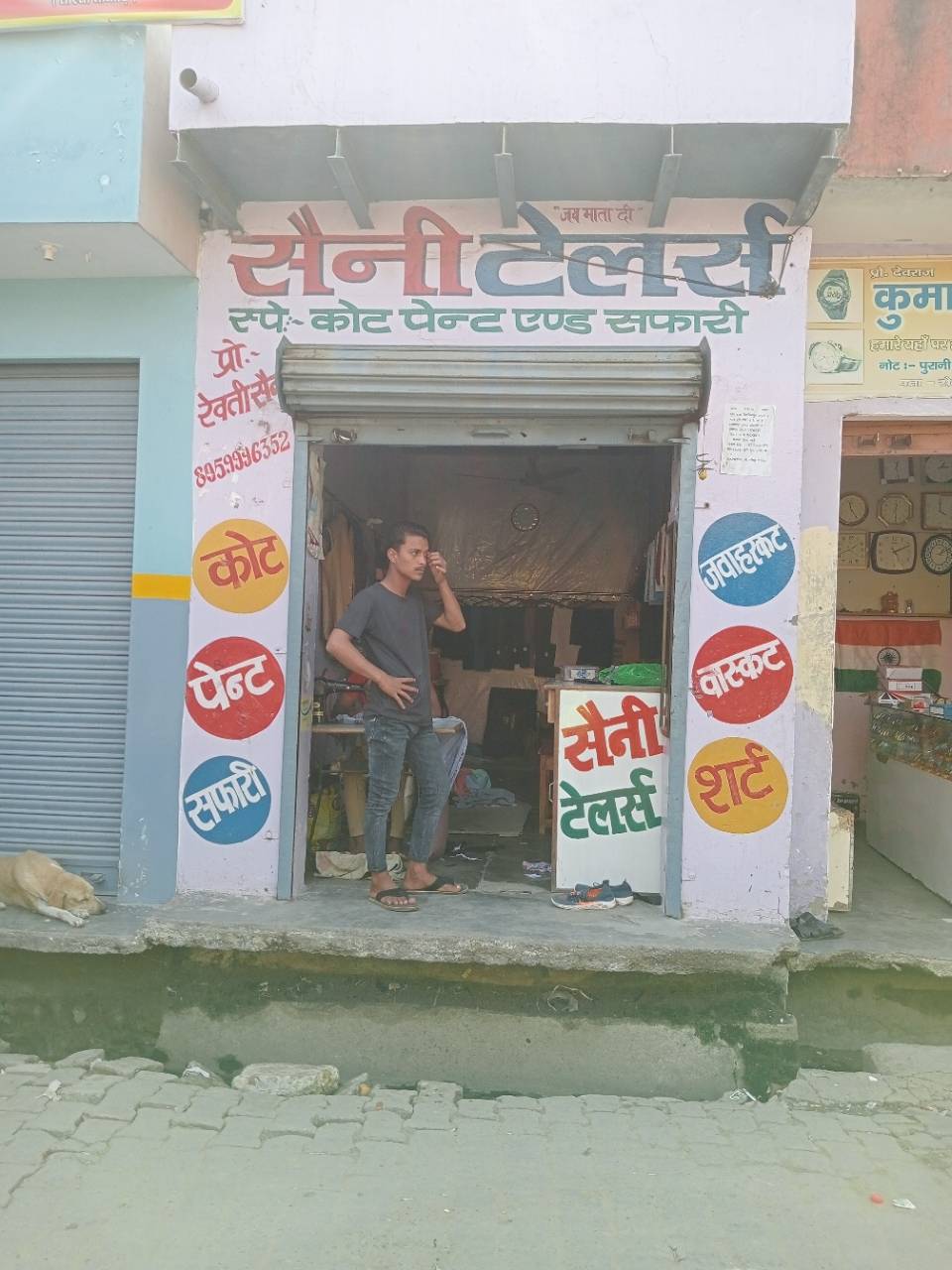 Merchant Business Image