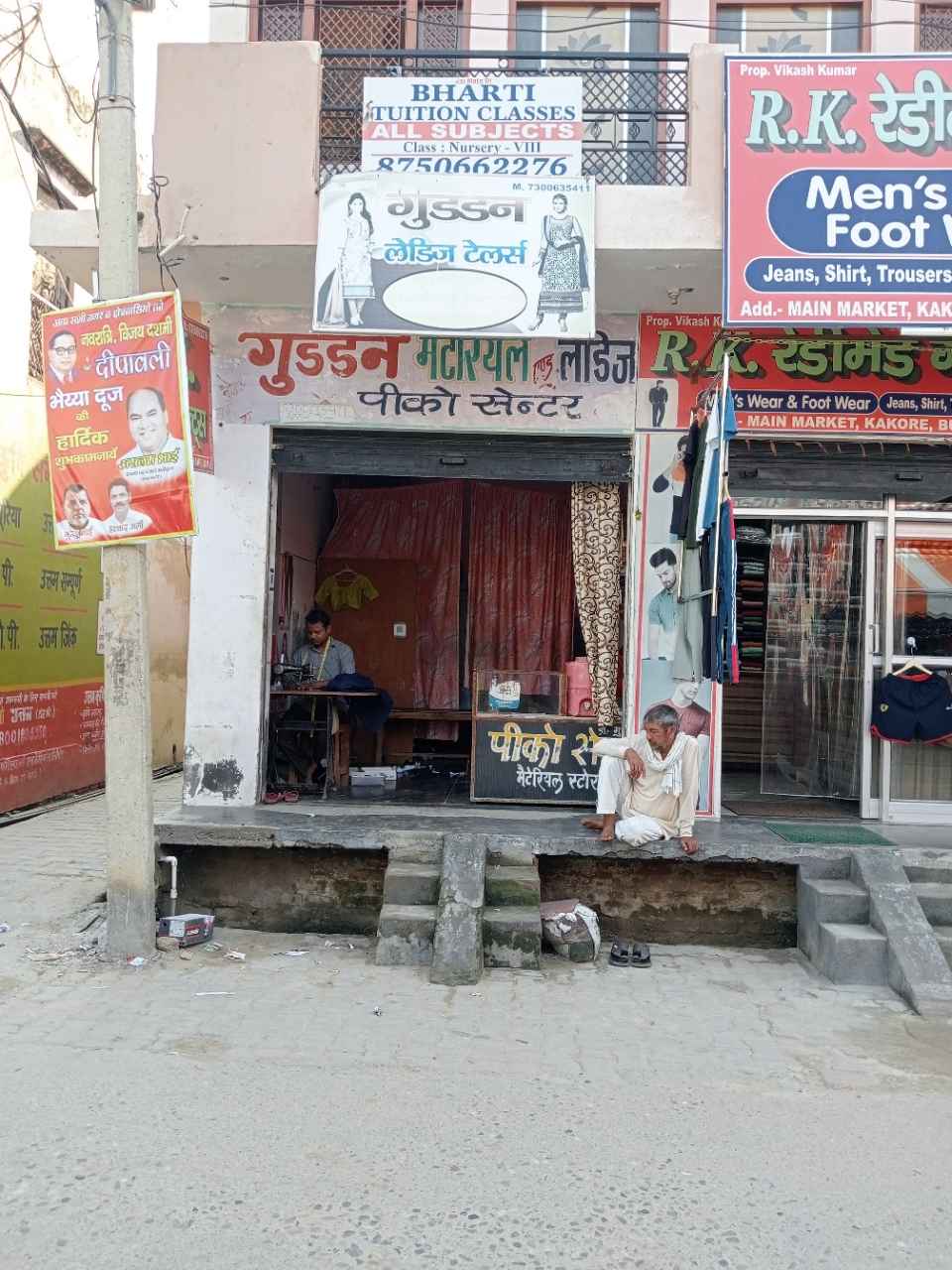 Merchant Business Image