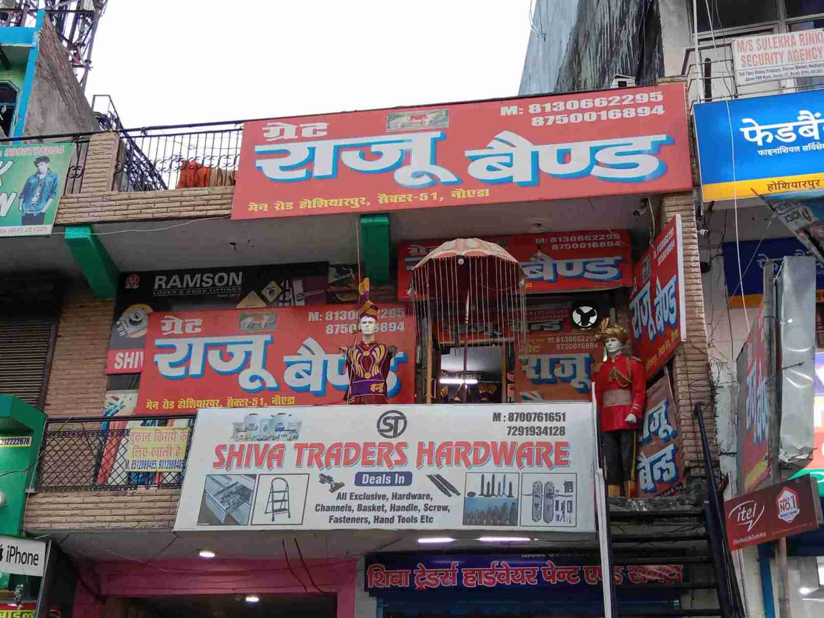 Merchant Business Image