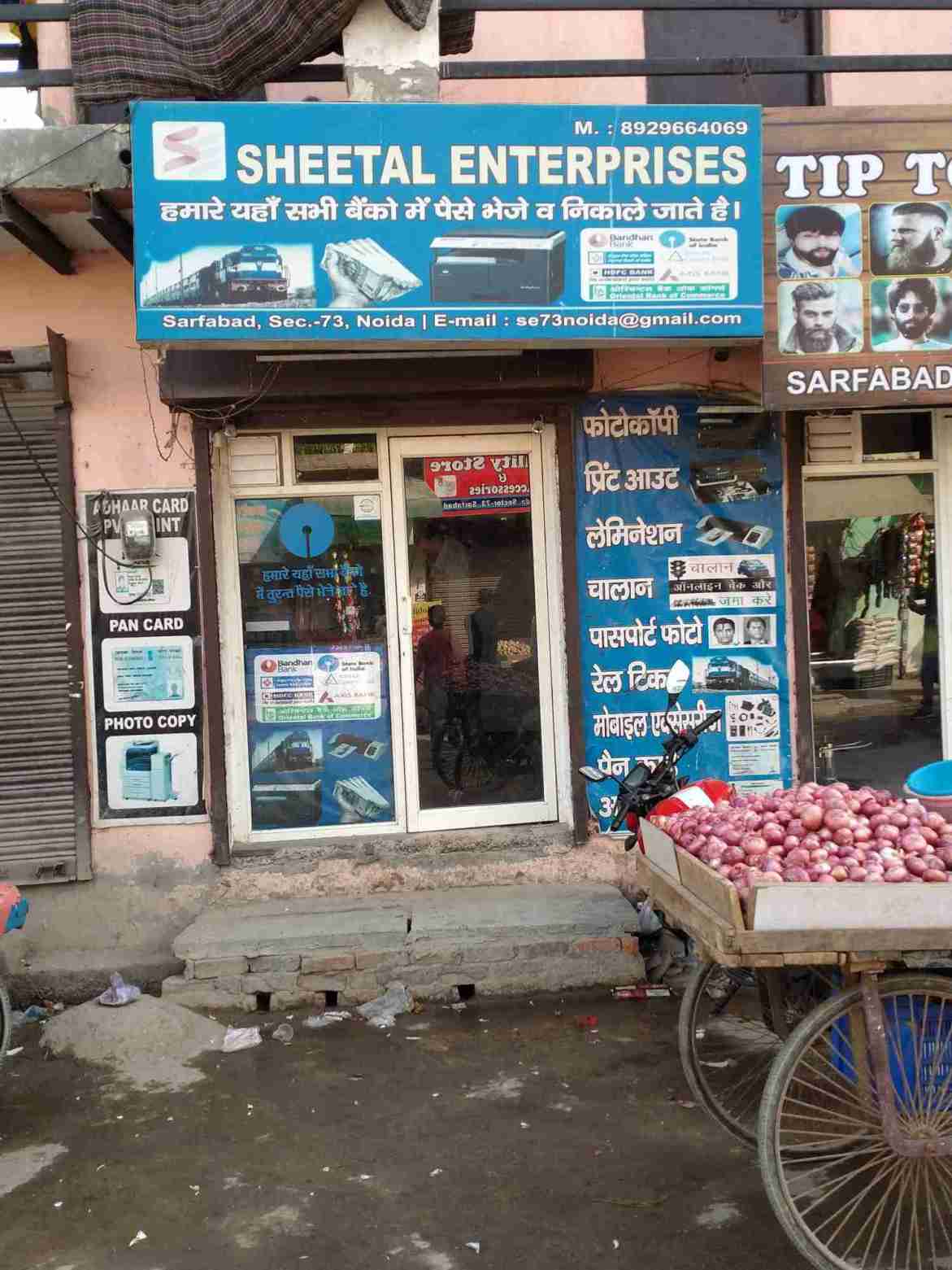 Merchant Business Image