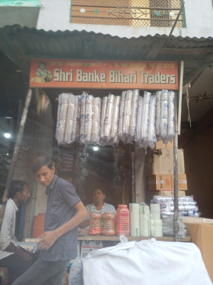 Merchant Business Image