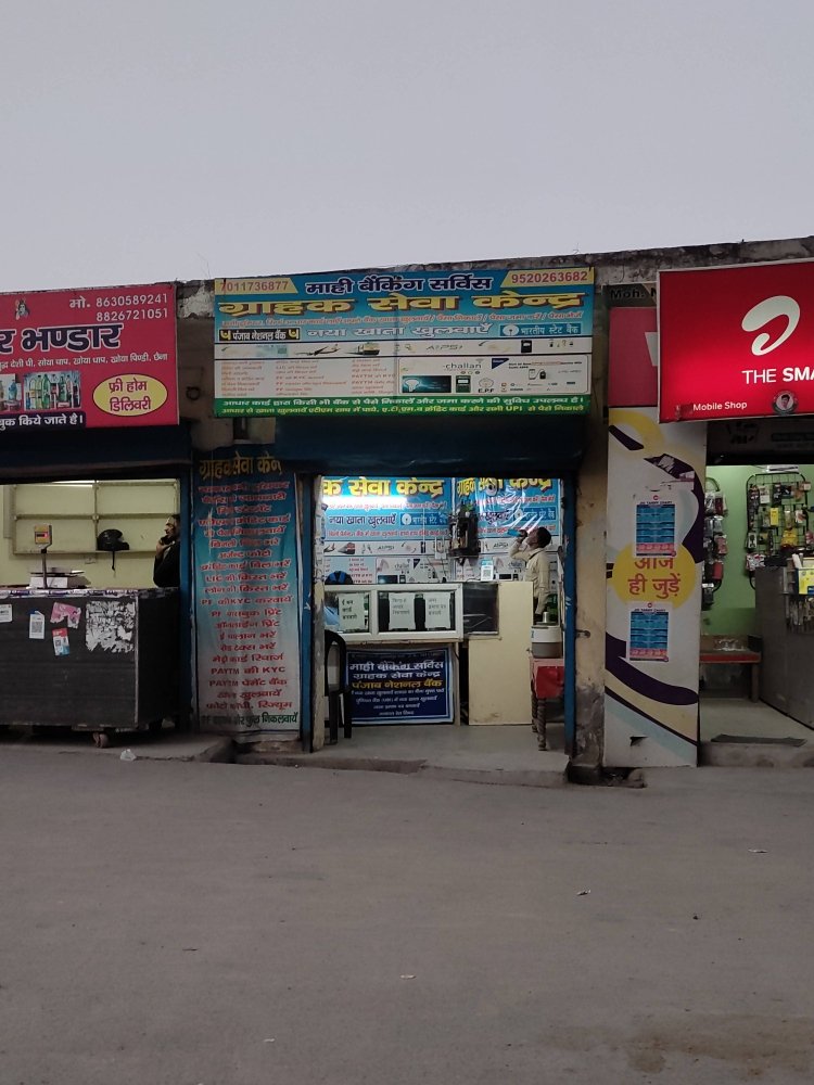 Merchant Business Image