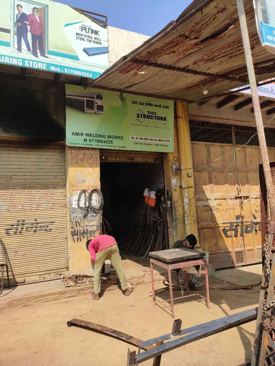 Merchant Business Image