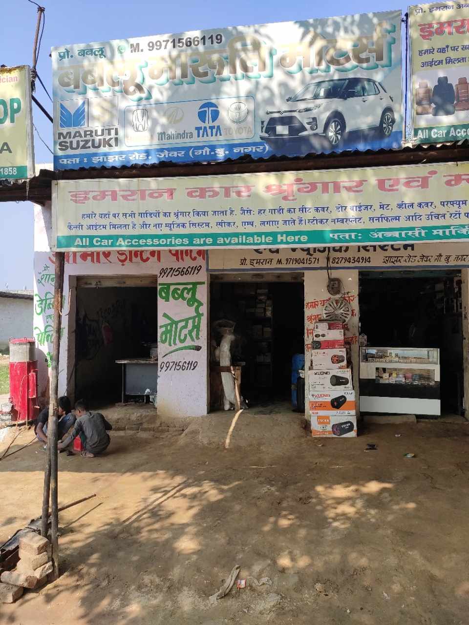Merchant Business Image