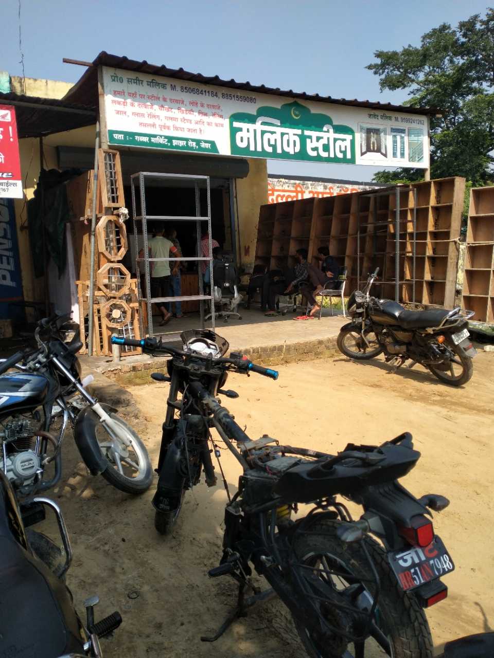 Merchant Business Image