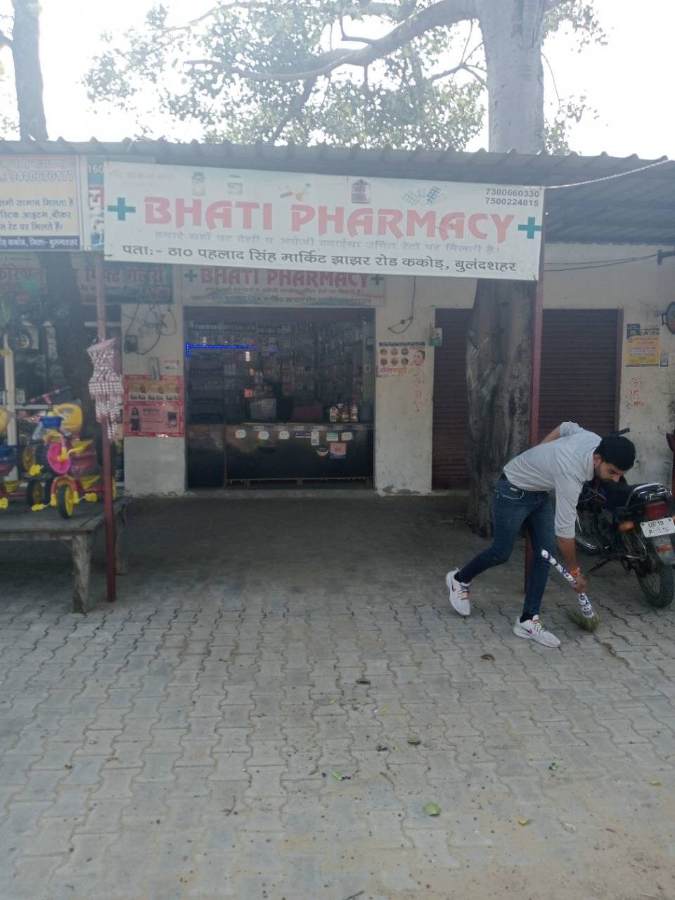 Merchant Business Image