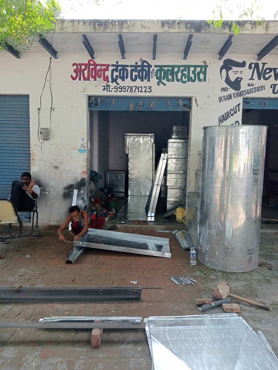 Merchant Business Image