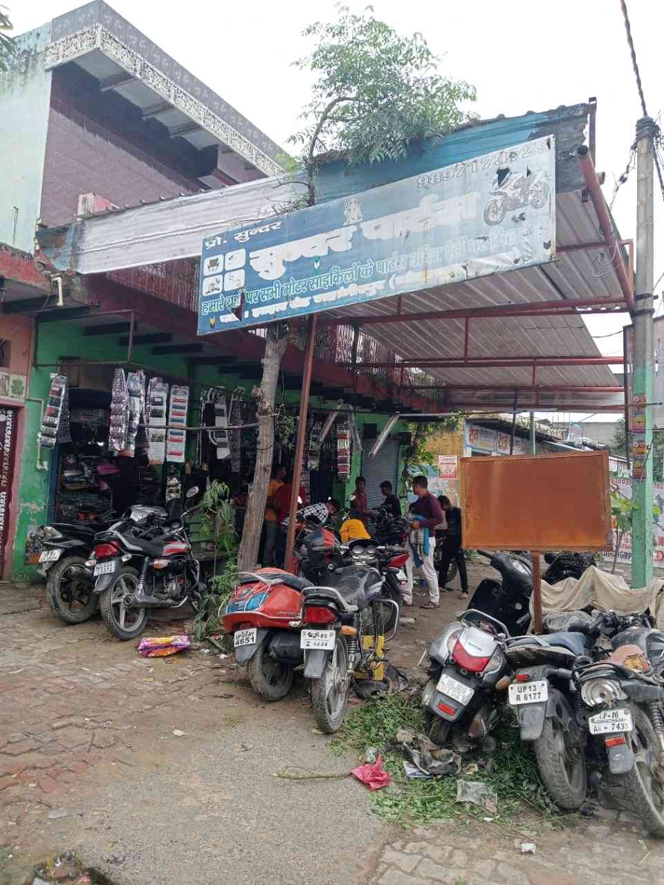 Merchant Business Image